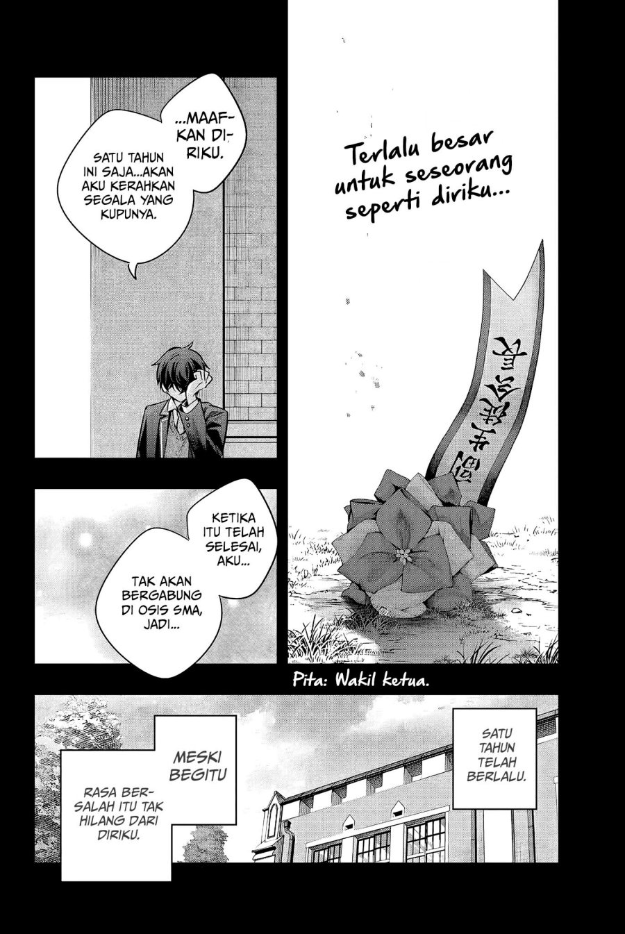 Tokidoki Bosotto Roshiago de Dereru Tonari no Alya-san Chapter 23 - halaman 9