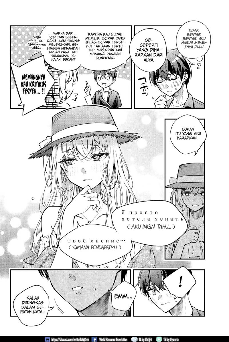 Tokidoki Bosotto Roshiago de Dereru Tonari no Alya-san Chapter 24 - halaman 13