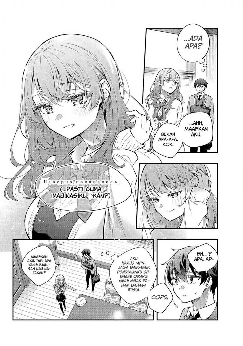 Tokidoki Bosotto Roshiago de Dereru Tonari no Alya-san Chapter 26 - halaman 11