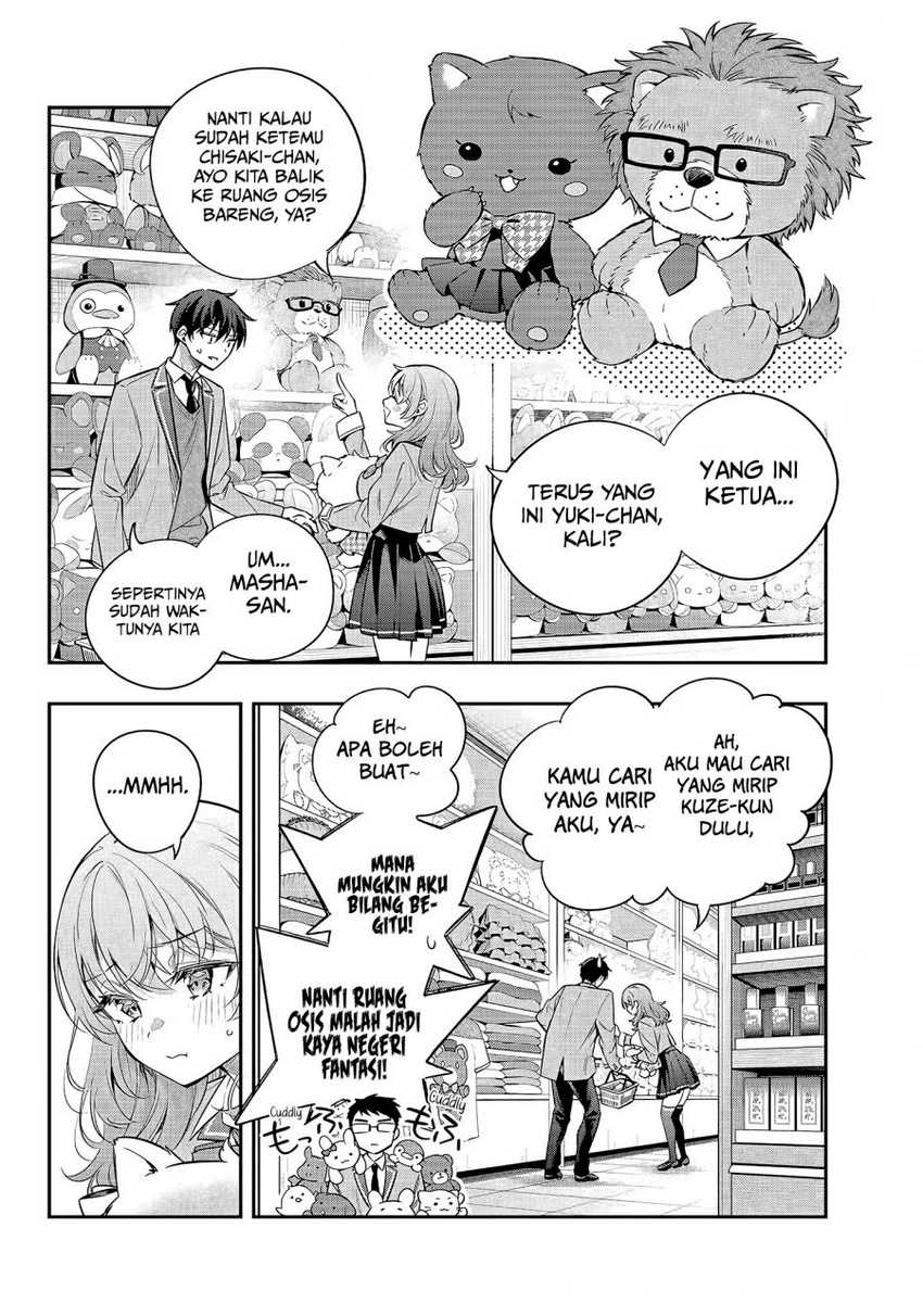 Tokidoki Bosotto Roshiago de Dereru Tonari no Alya-san Chapter 26 - halaman 17