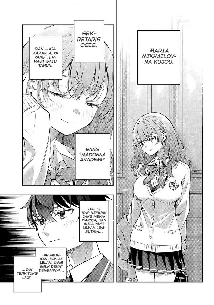 Tokidoki Bosotto Roshiago de Dereru Tonari no Alya-san Chapter 26 - halaman 6