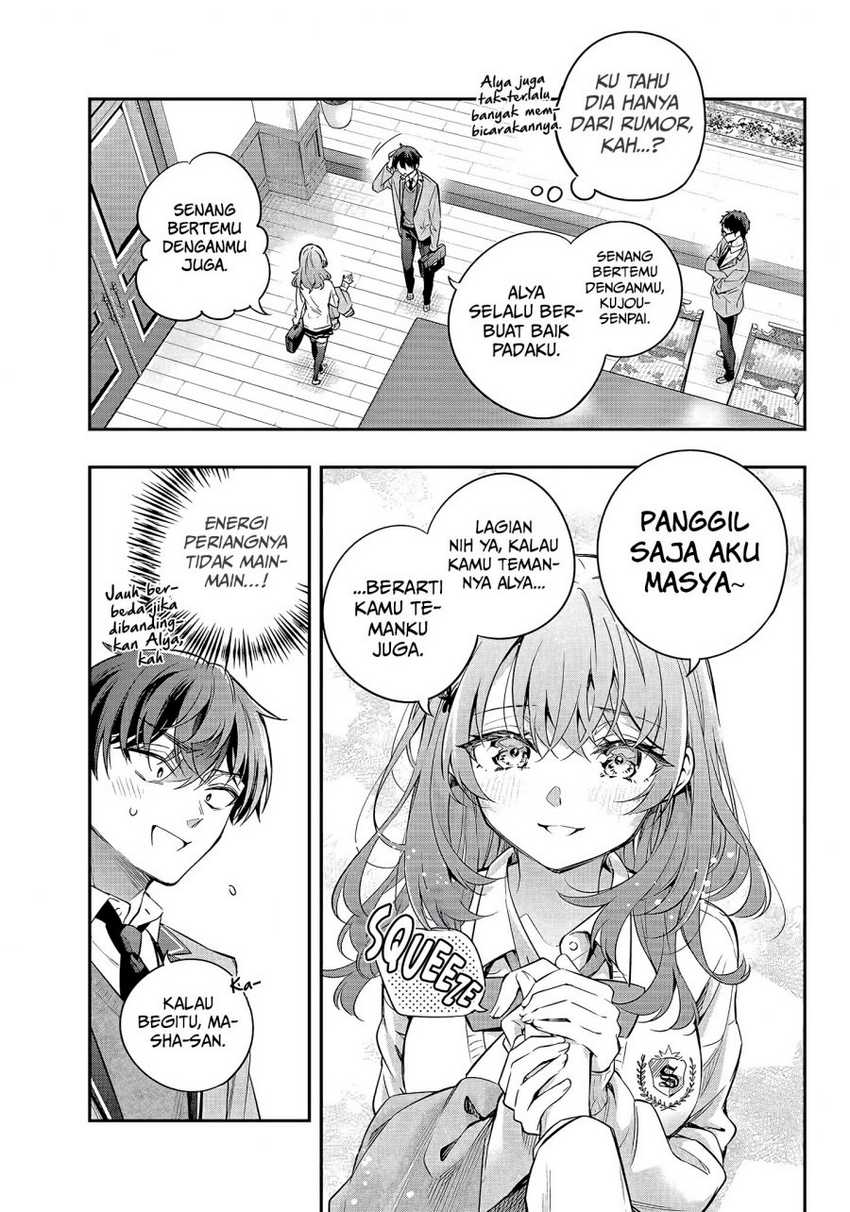 Tokidoki Bosotto Roshiago de Dereru Tonari no Alya-san Chapter 26 - halaman 8