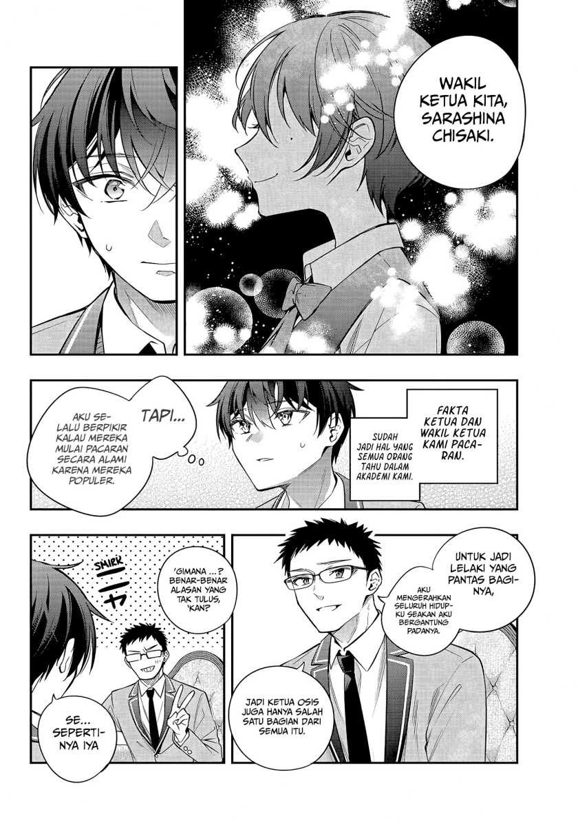 Tokidoki Bosotto Roshiago de Dereru Tonari no Alya-san Chapter 27 - halaman 13