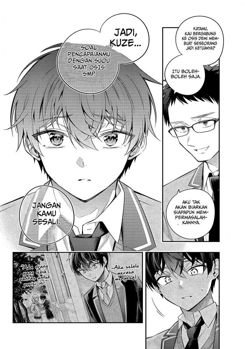 Tokidoki Bosotto Roshiago de Dereru Tonari no Alya-san Chapter 27 - halaman 15