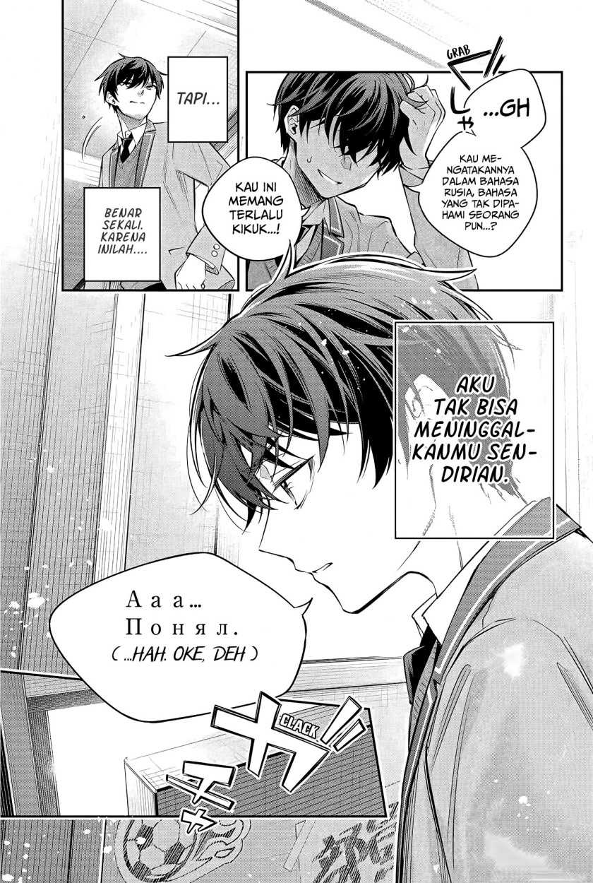 Tokidoki Bosotto Roshiago de Dereru Tonari no Alya-san Chapter 28 - halaman 16