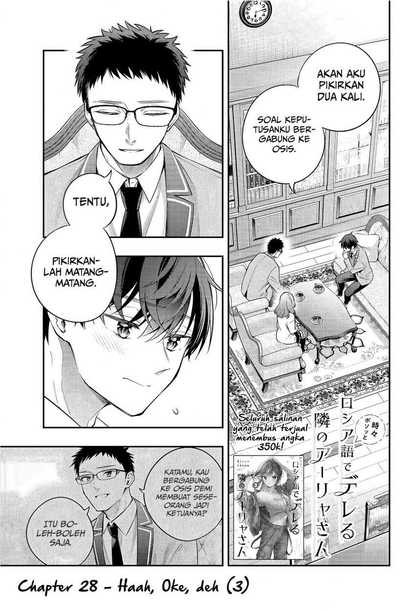 Tokidoki Bosotto Roshiago de Dereru Tonari no Alya-san Chapter 28 - halaman 2