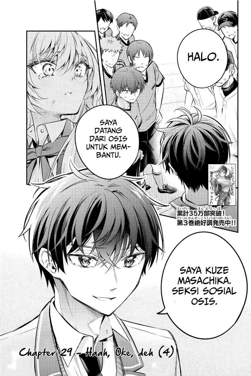 Tokidoki Bosotto Roshiago de Dereru Tonari no Alya-san Chapter 29 - halaman 2
