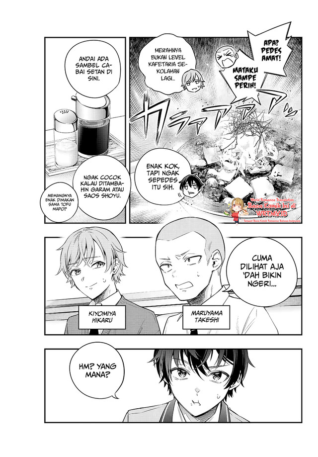 Tokidoki Bosotto Roshiago de Dereru Tonari no Alya-san Chapter 3 - halaman 4
