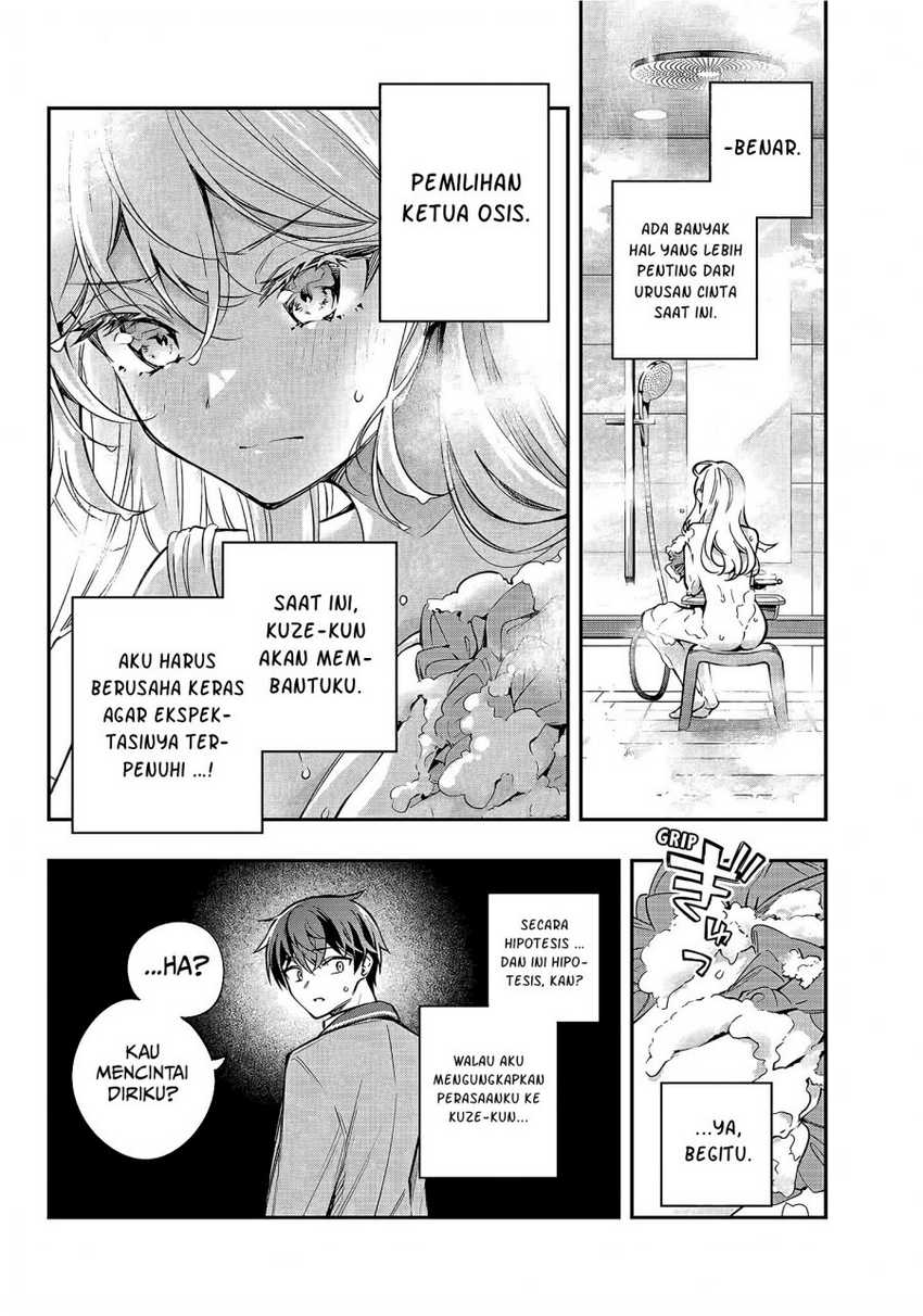 Tokidoki Bosotto Roshiago de Dereru Tonari no Alya-san Chapter 32 - halaman 7