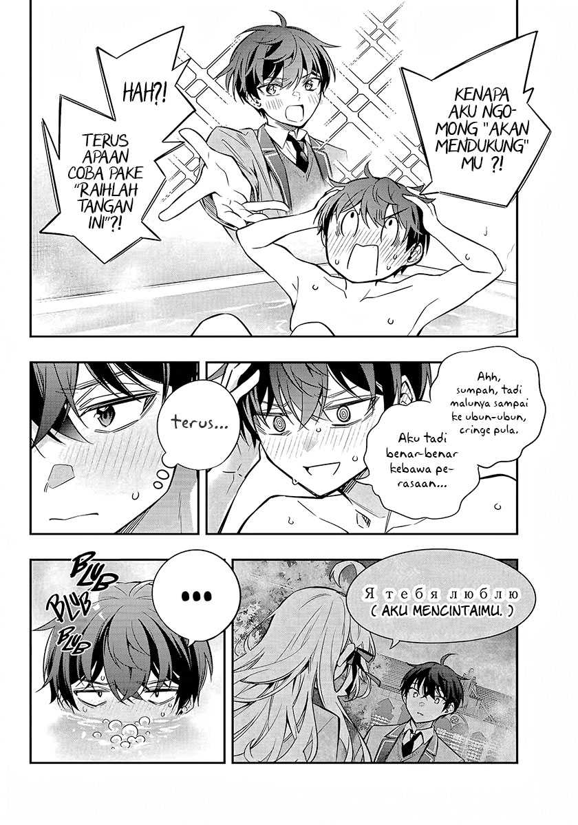 Tokidoki Bosotto Roshiago de Dereru Tonari no Alya-san Chapter 33 - halaman 3