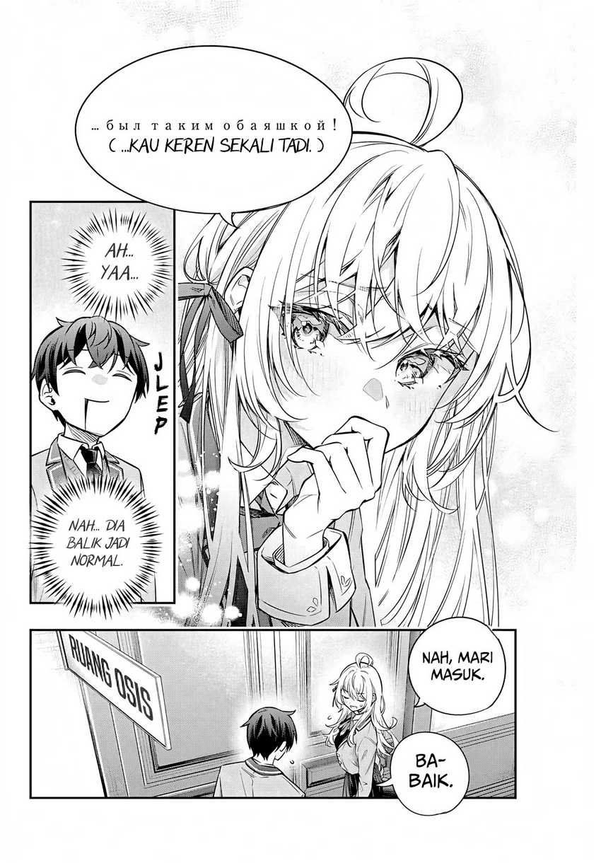 Tokidoki Bosotto Roshiago de Dereru Tonari no Alya-san Chapter 35 - halaman 17