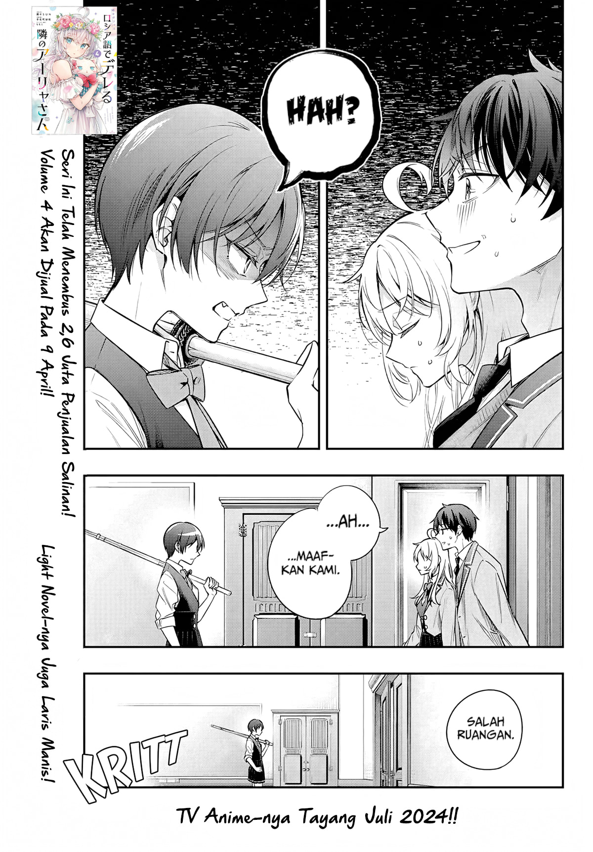 Tokidoki Bosotto Roshiago de Dereru Tonari no Alya-san Chapter 36 - halaman 2