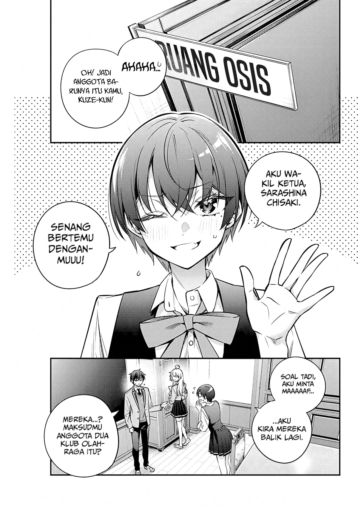 Tokidoki Bosotto Roshiago de Dereru Tonari no Alya-san Chapter 36 - halaman 4
