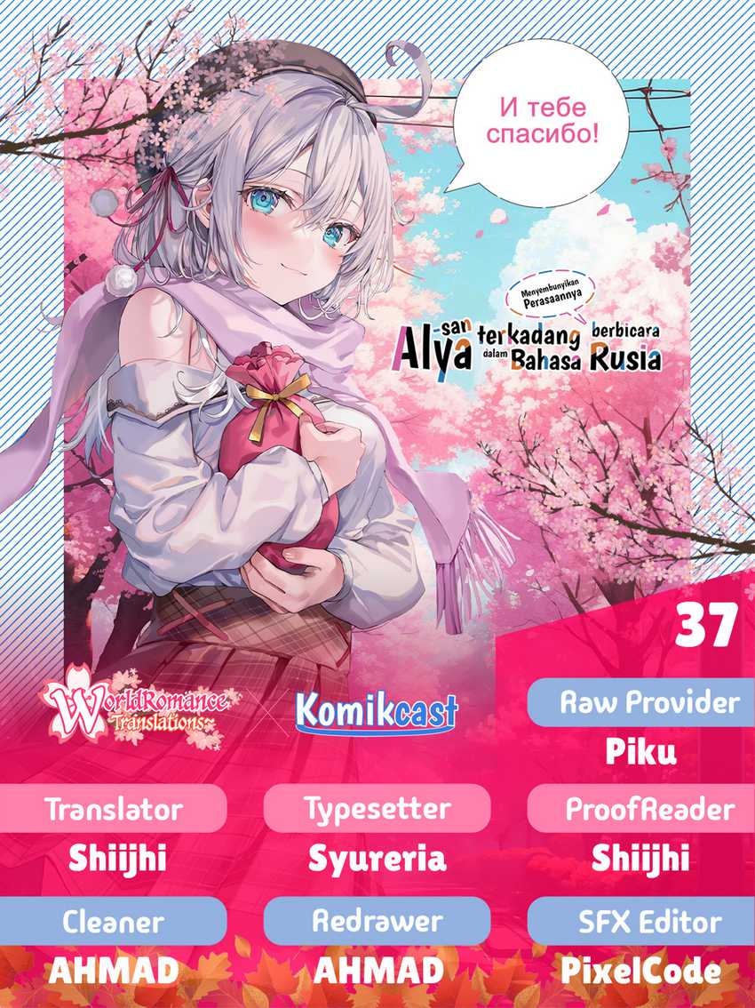 Tokidoki Bosotto Roshiago de Dereru Tonari no Alya-san Chapter 37 - halaman 1