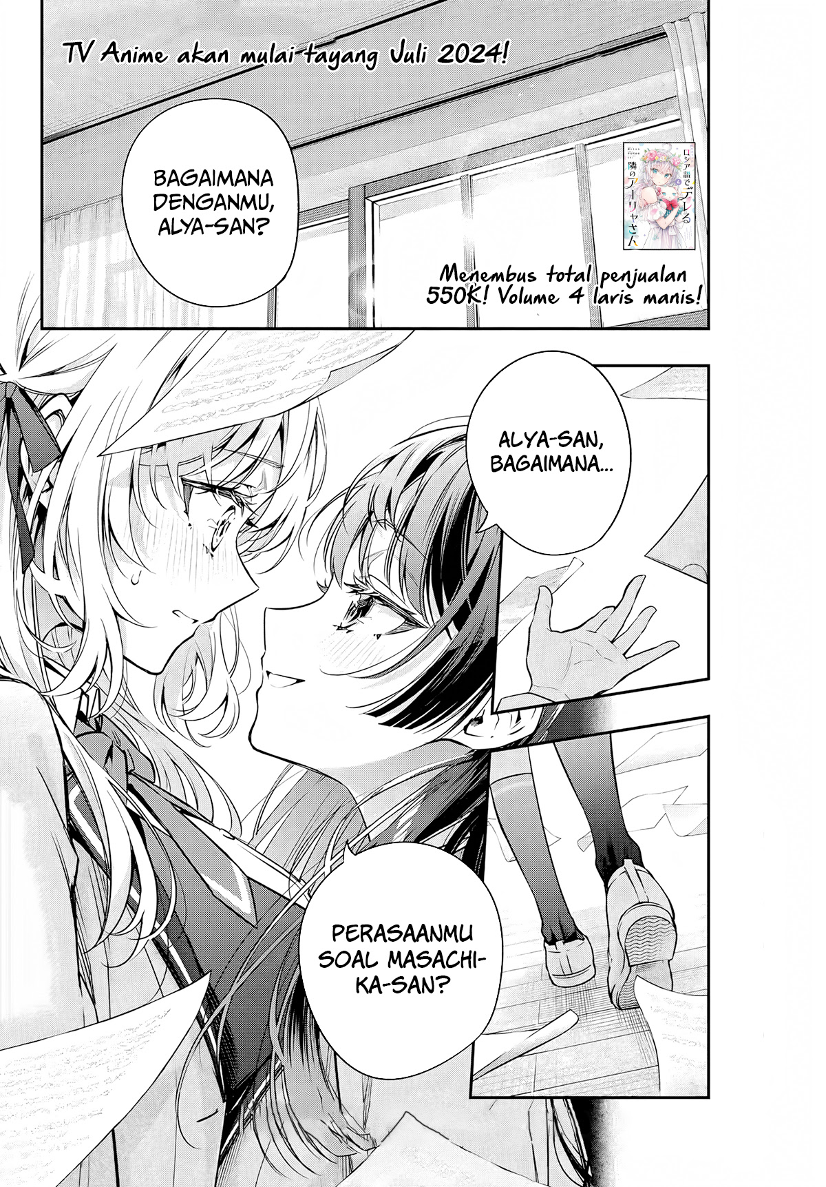 Tokidoki Bosotto Roshiago de Dereru Tonari no Alya-san Chapter 38 - halaman 3