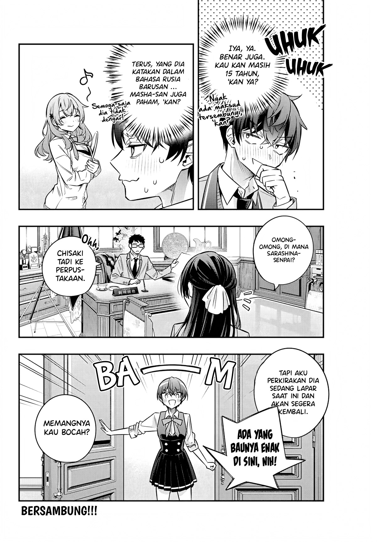 Tokidoki Bosotto Roshiago de Dereru Tonari no Alya-san Chapter 39 - halaman 17