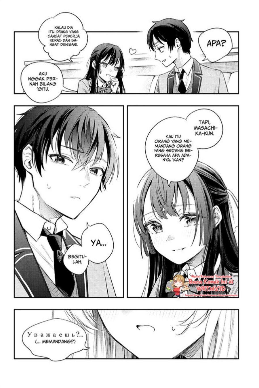 Tokidoki Bosotto Roshiago de Dereru Tonari no Alya-san Chapter 4 - halaman 11