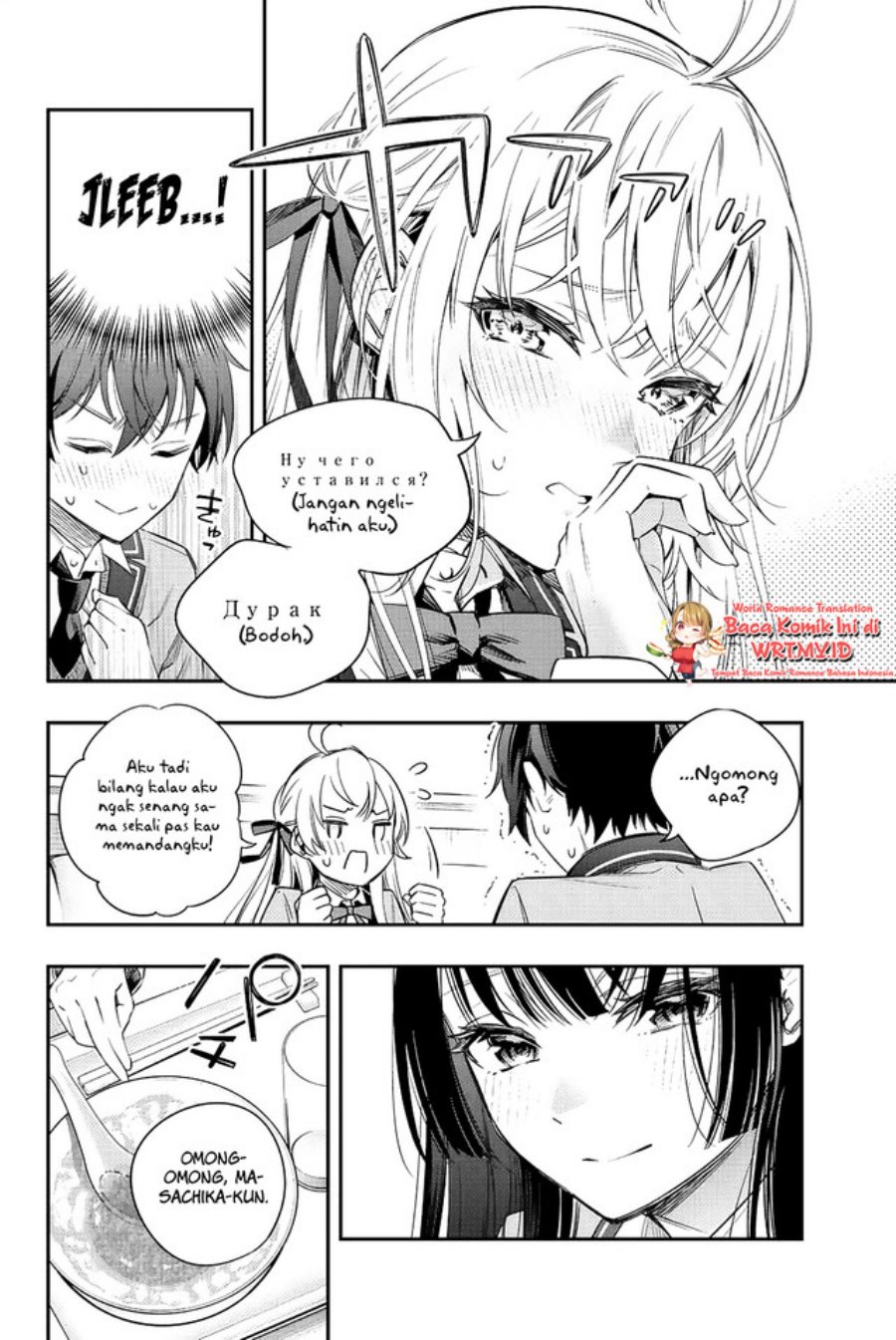 Tokidoki Bosotto Roshiago de Dereru Tonari no Alya-san Chapter 4 - halaman 13