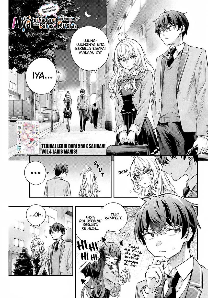 Tokidoki Bosotto Roshiago de Dereru Tonari no Alya-san Chapter 40 - halaman 2