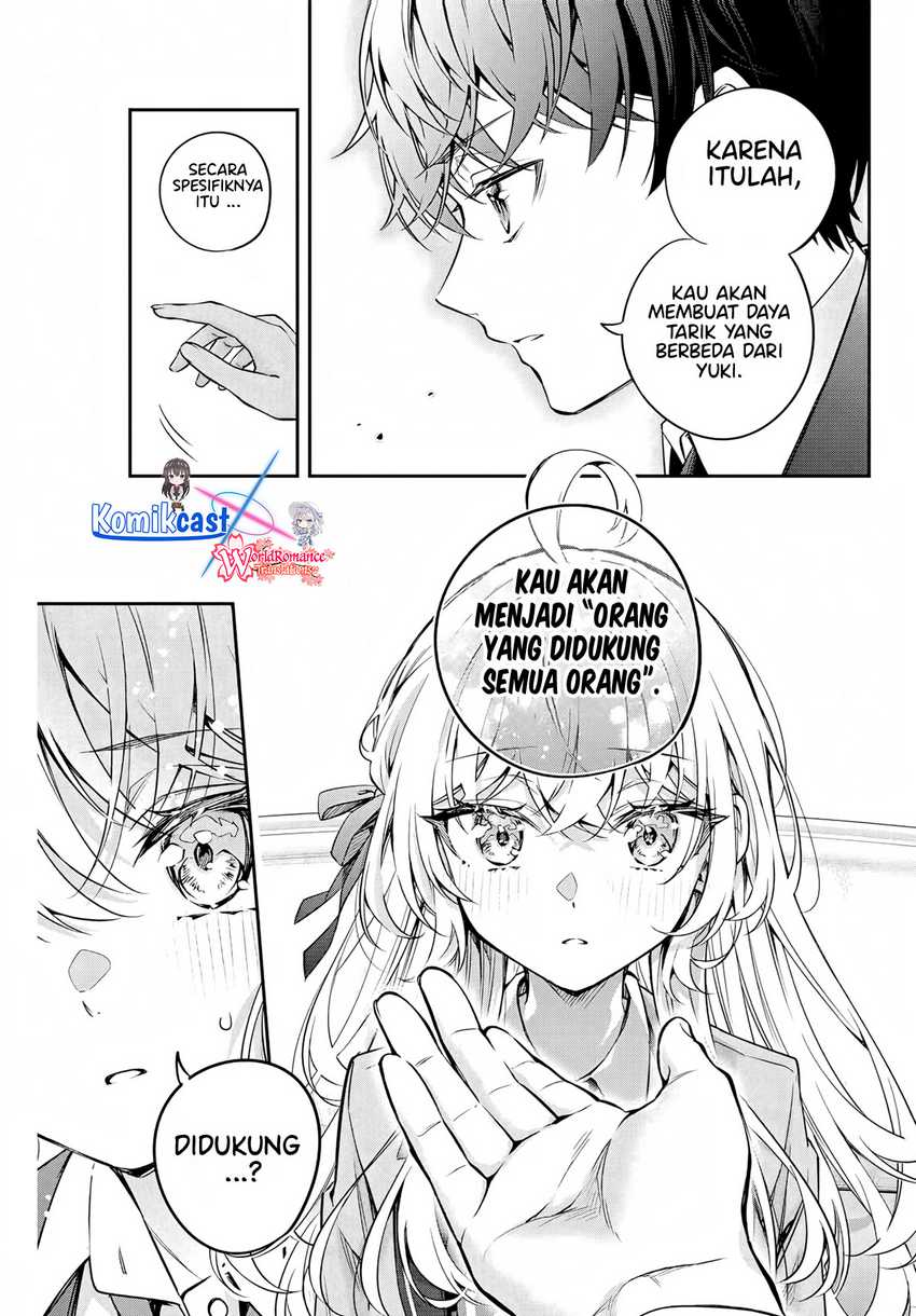 Tokidoki Bosotto Roshiago de Dereru Tonari no Alya-san Chapter 41 - halaman 10