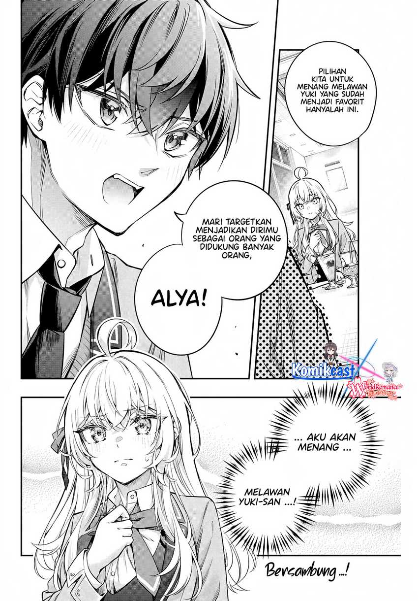 Tokidoki Bosotto Roshiago de Dereru Tonari no Alya-san Chapter 41 - halaman 15