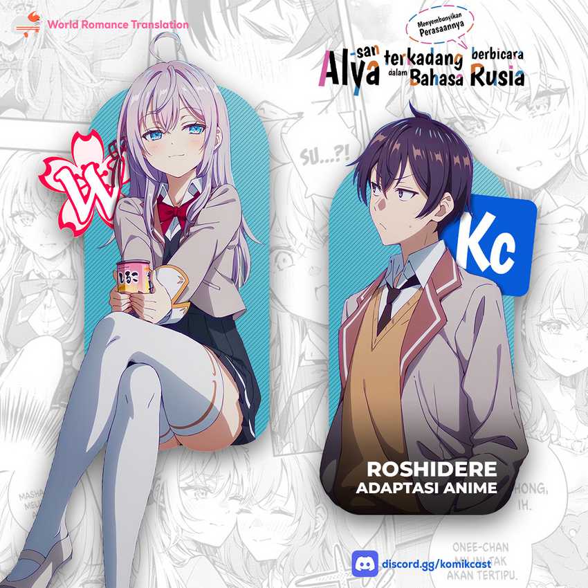 Tokidoki Bosotto Roshiago de Dereru Tonari no Alya-san Chapter 41 - halaman 16