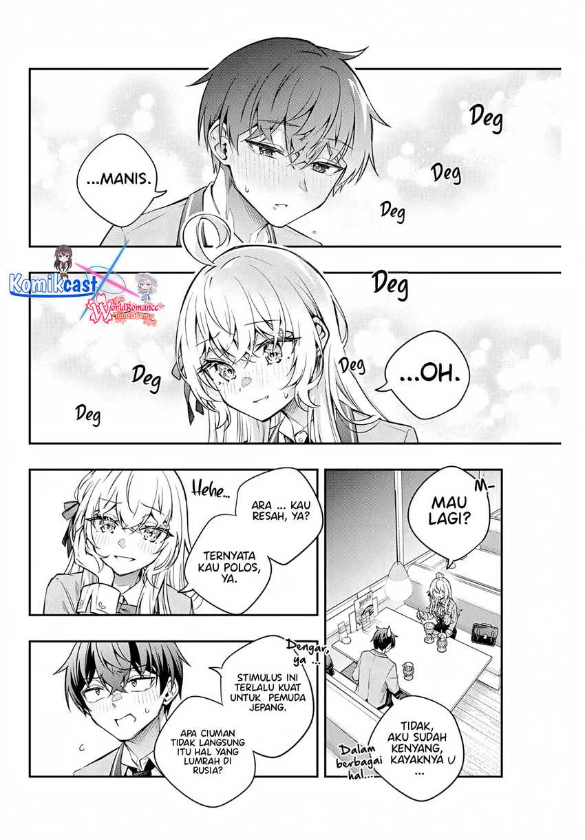 Tokidoki Bosotto Roshiago de Dereru Tonari no Alya-san Chapter 41 - halaman 7