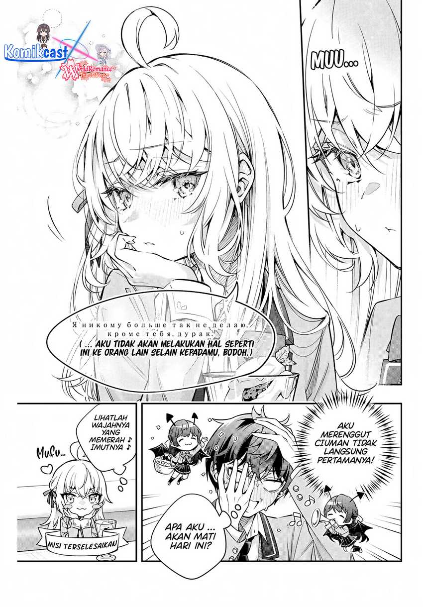 Tokidoki Bosotto Roshiago de Dereru Tonari no Alya-san Chapter 41 - halaman 8
