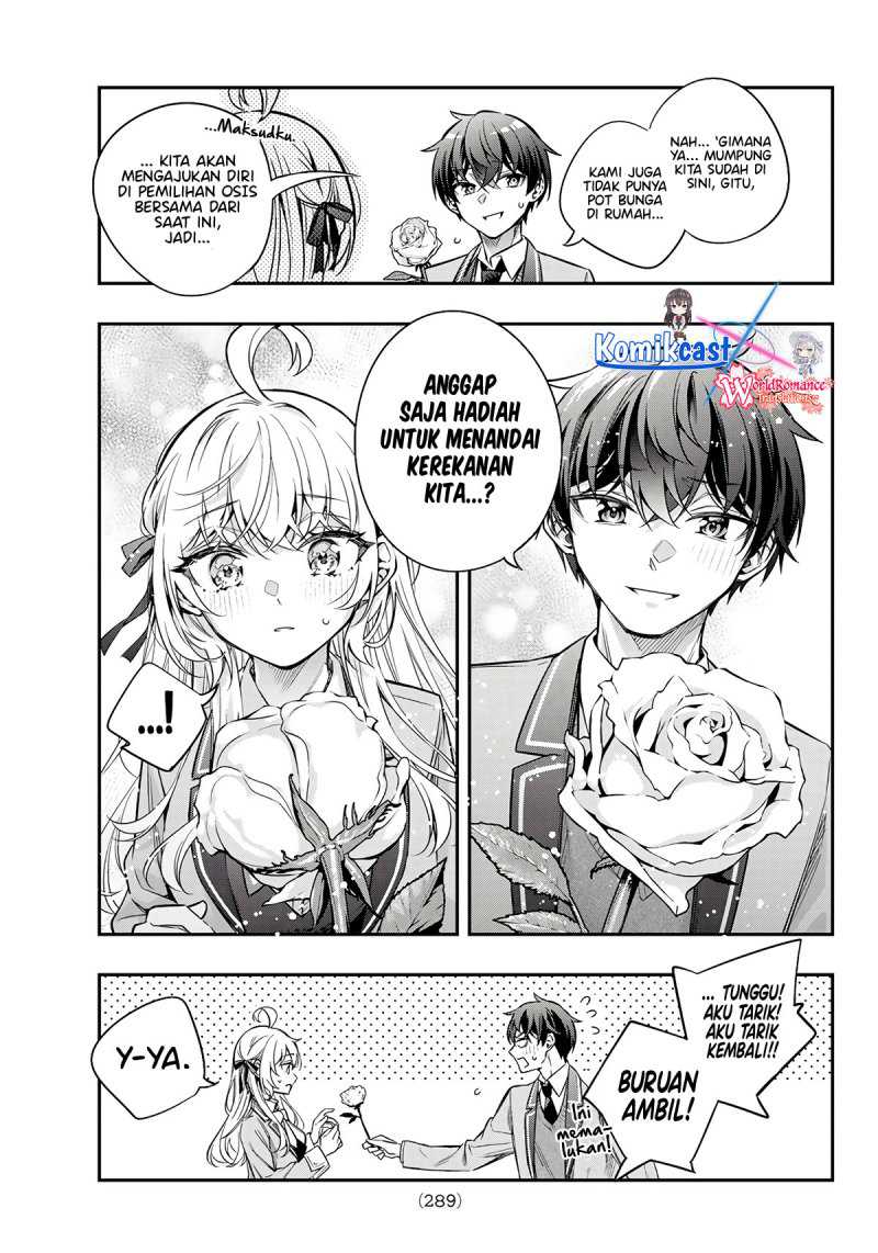 Tokidoki Bosotto Roshiago de Dereru Tonari no Alya-san Chapter 42.5 - halaman 12