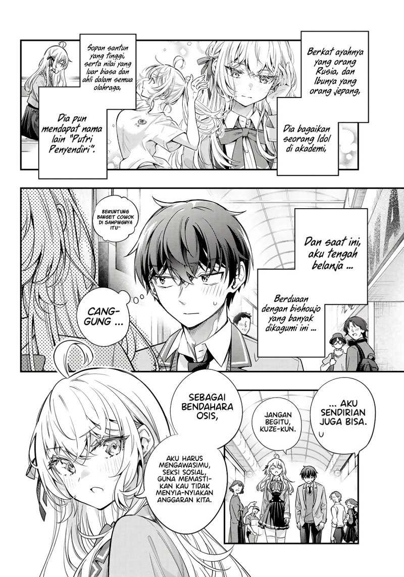 Tokidoki Bosotto Roshiago de Dereru Tonari no Alya-san Chapter 42.5 - halaman 4