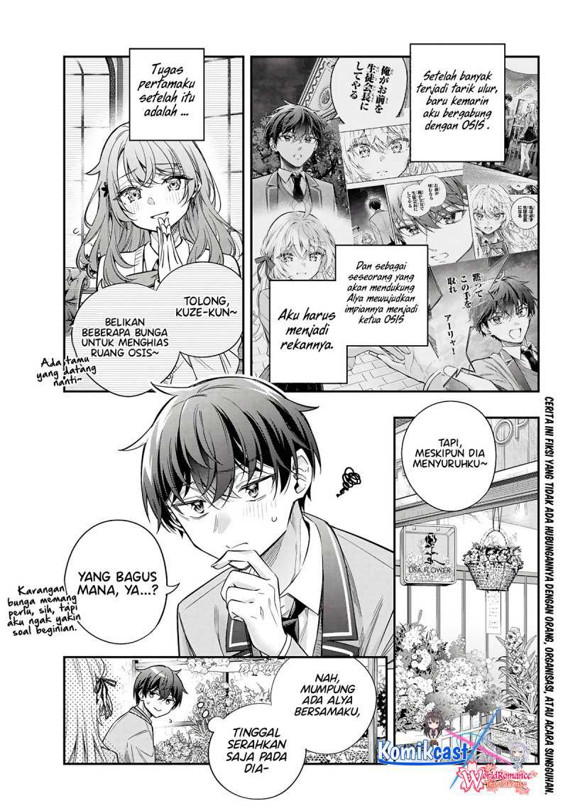 Tokidoki Bosotto Roshiago de Dereru Tonari no Alya-san Chapter 42.5 - halaman 5