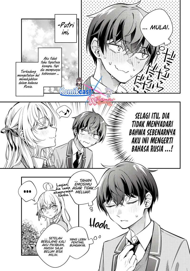 Tokidoki Bosotto Roshiago de Dereru Tonari no Alya-san Chapter 42.5 - halaman 6