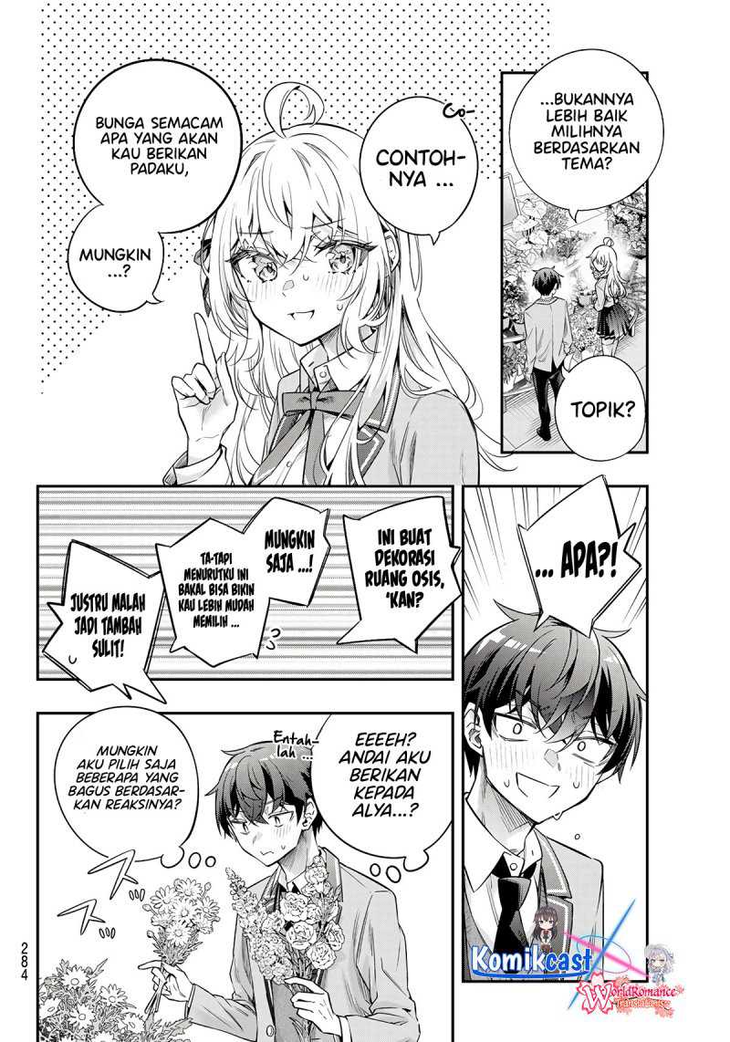 Tokidoki Bosotto Roshiago de Dereru Tonari no Alya-san Chapter 42.5 - halaman 7