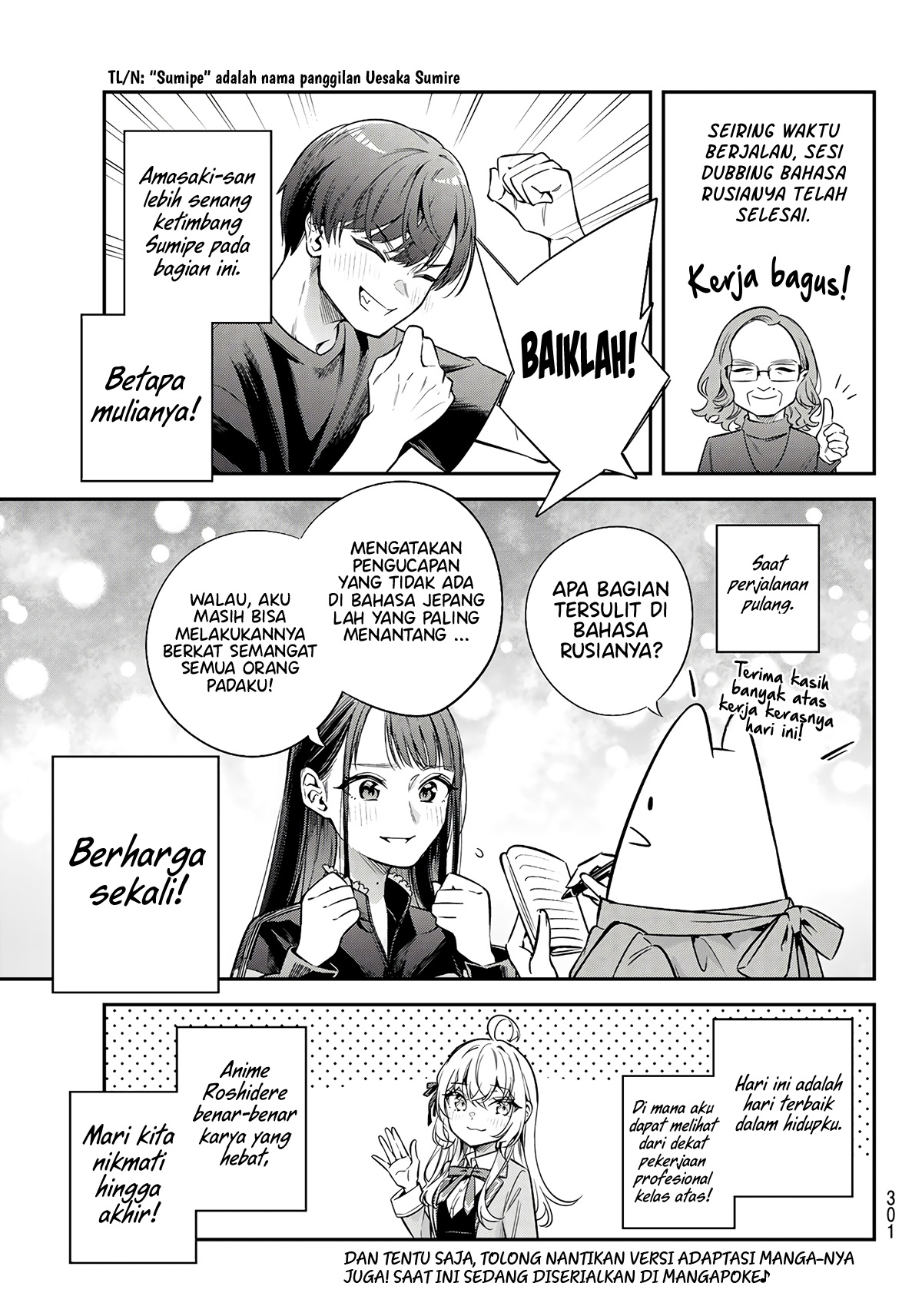 Tokidoki Bosotto Roshiago de Dereru Tonari no Alya-san Chapter 42.6 - halaman 10