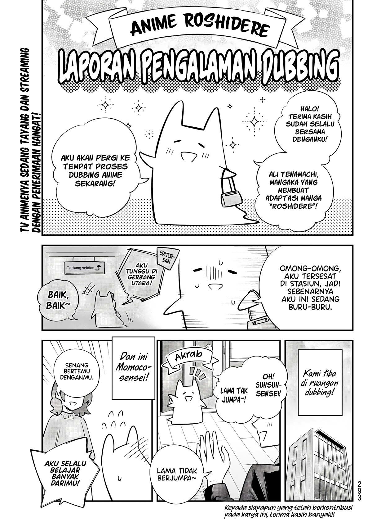 Tokidoki Bosotto Roshiago de Dereru Tonari no Alya-san Chapter 42.6 - halaman 2