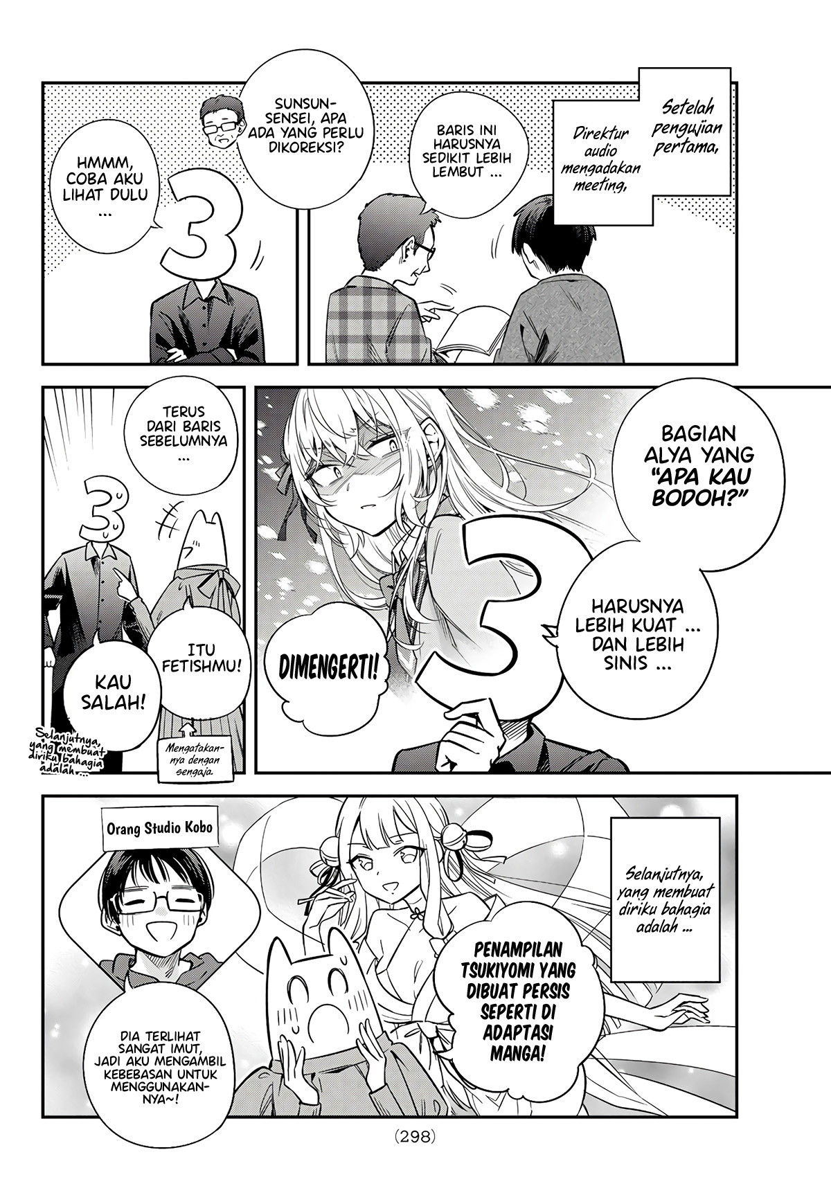 Tokidoki Bosotto Roshiago de Dereru Tonari no Alya-san Chapter 42.6 - halaman 7