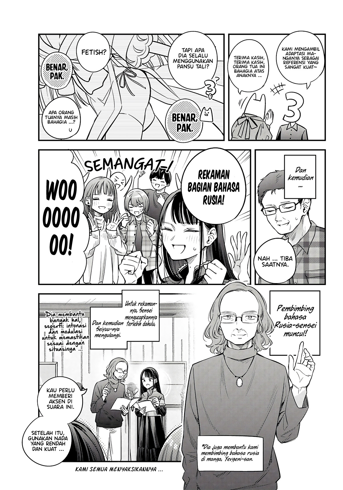 Tokidoki Bosotto Roshiago de Dereru Tonari no Alya-san Chapter 42.6 - halaman 8