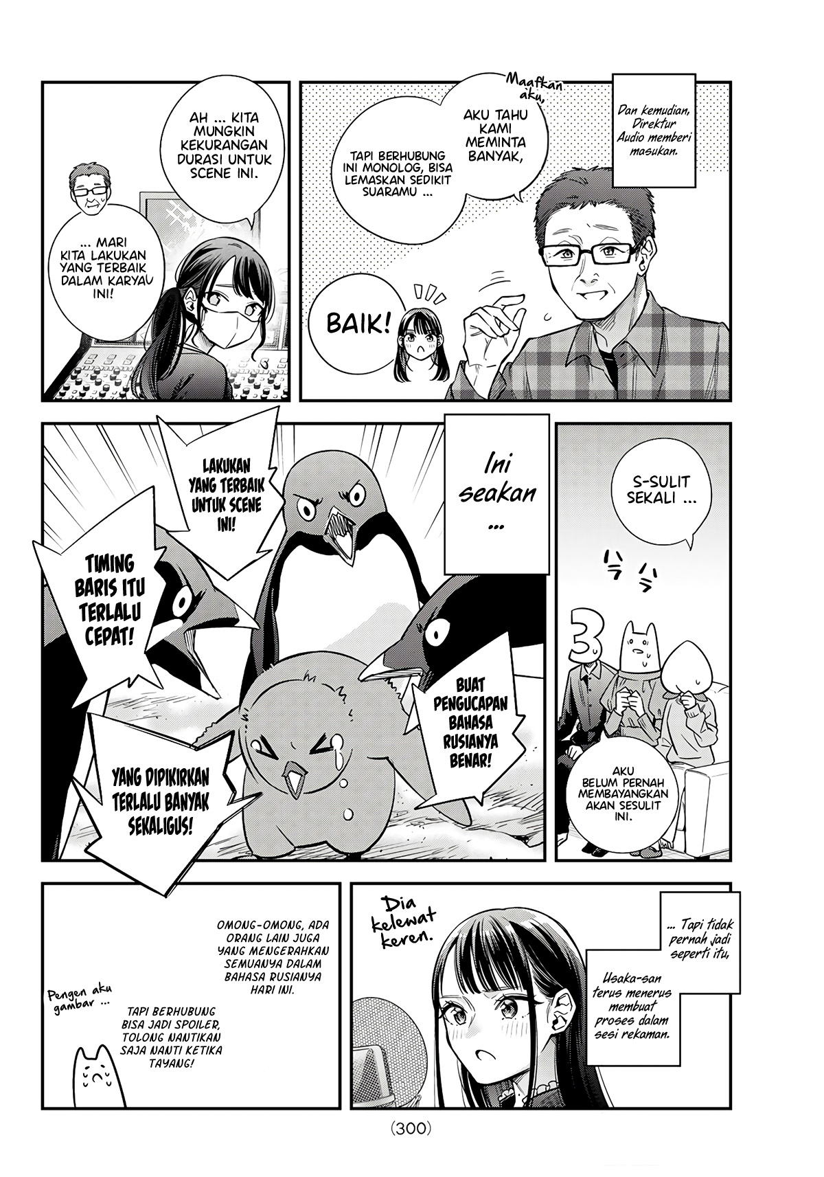 Tokidoki Bosotto Roshiago de Dereru Tonari no Alya-san Chapter 42.6 - halaman 9