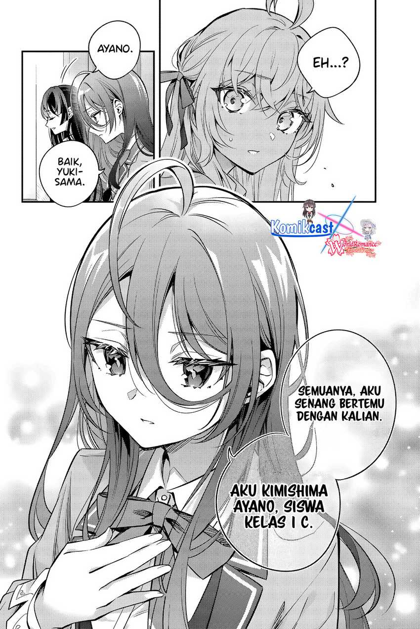 Tokidoki Bosotto Roshiago de Dereru Tonari no Alya-san Chapter 42 - halaman 15