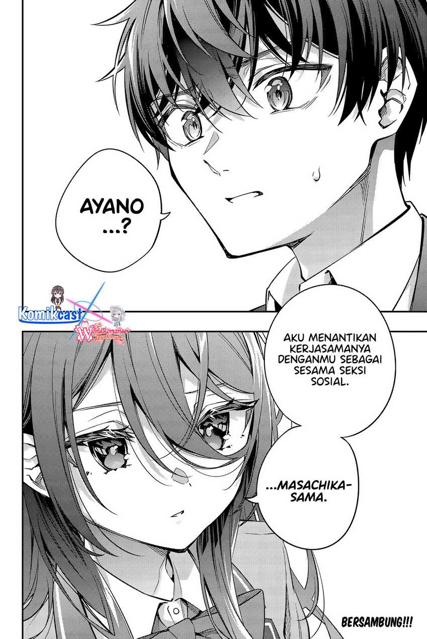 Tokidoki Bosotto Roshiago de Dereru Tonari no Alya-san Chapter 42 - halaman 17