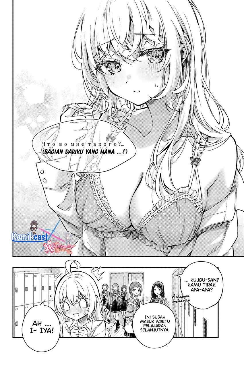 Tokidoki Bosotto Roshiago de Dereru Tonari no Alya-san Chapter 42 - halaman 7