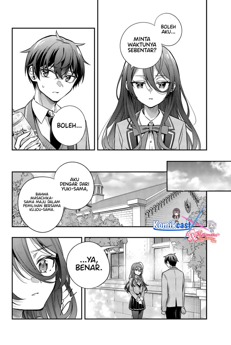 Tokidoki Bosotto Roshiago de Dereru Tonari no Alya-san Chapter 43 - halaman 7