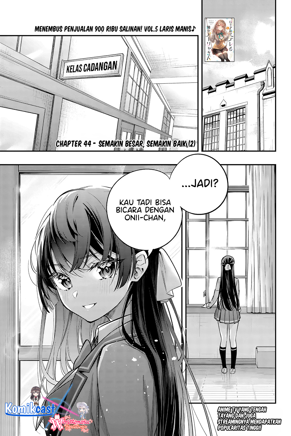 Tokidoki Bosotto Roshiago de Dereru Tonari no Alya-san Chapter 44 - halaman 2
