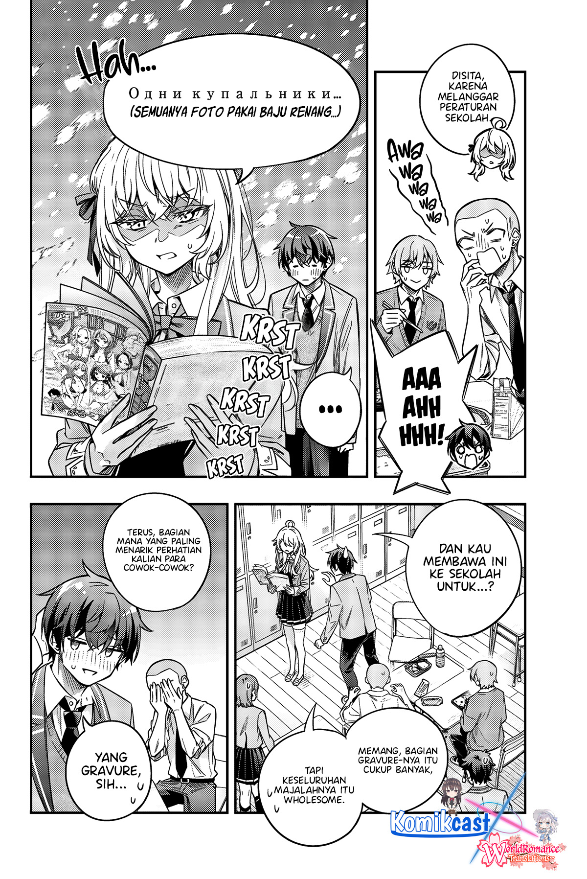 Tokidoki Bosotto Roshiago de Dereru Tonari no Alya-san Chapter 45 - halaman 11