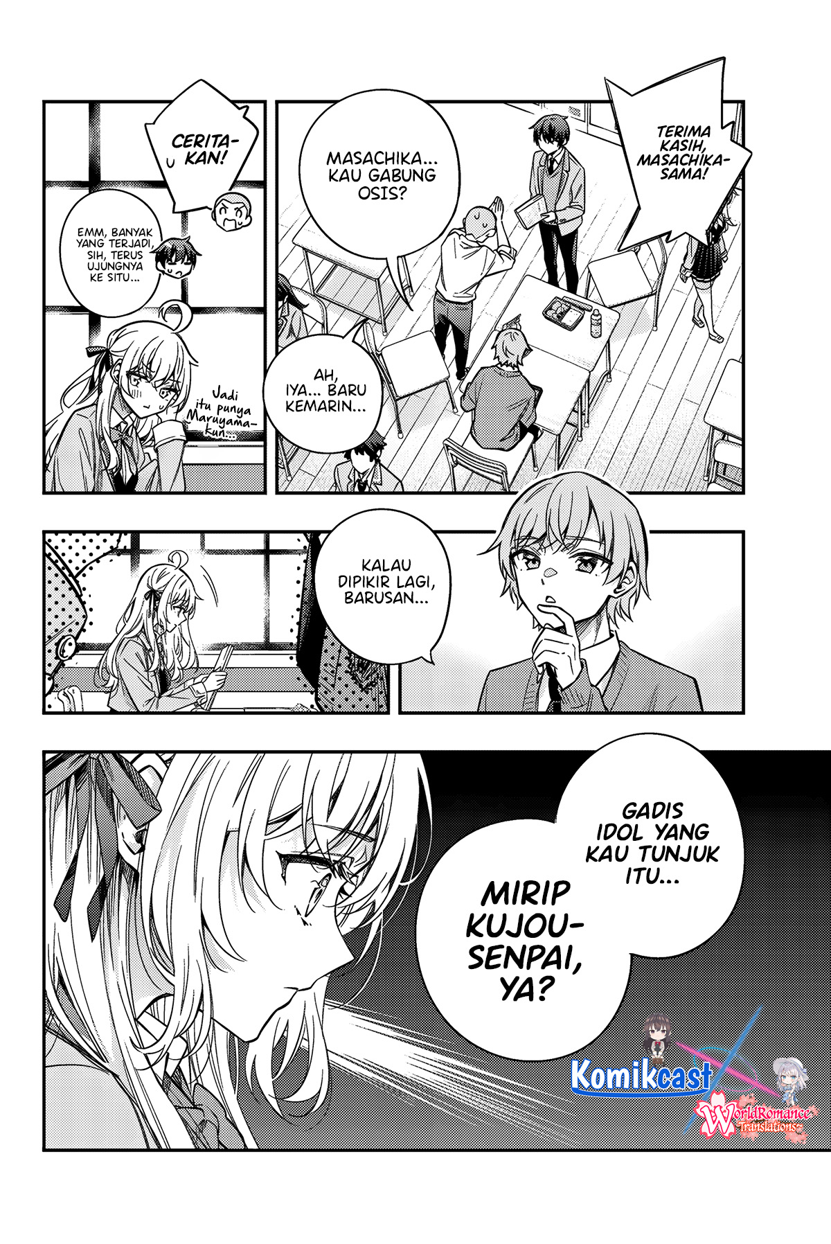 Tokidoki Bosotto Roshiago de Dereru Tonari no Alya-san Chapter 45 - halaman 13