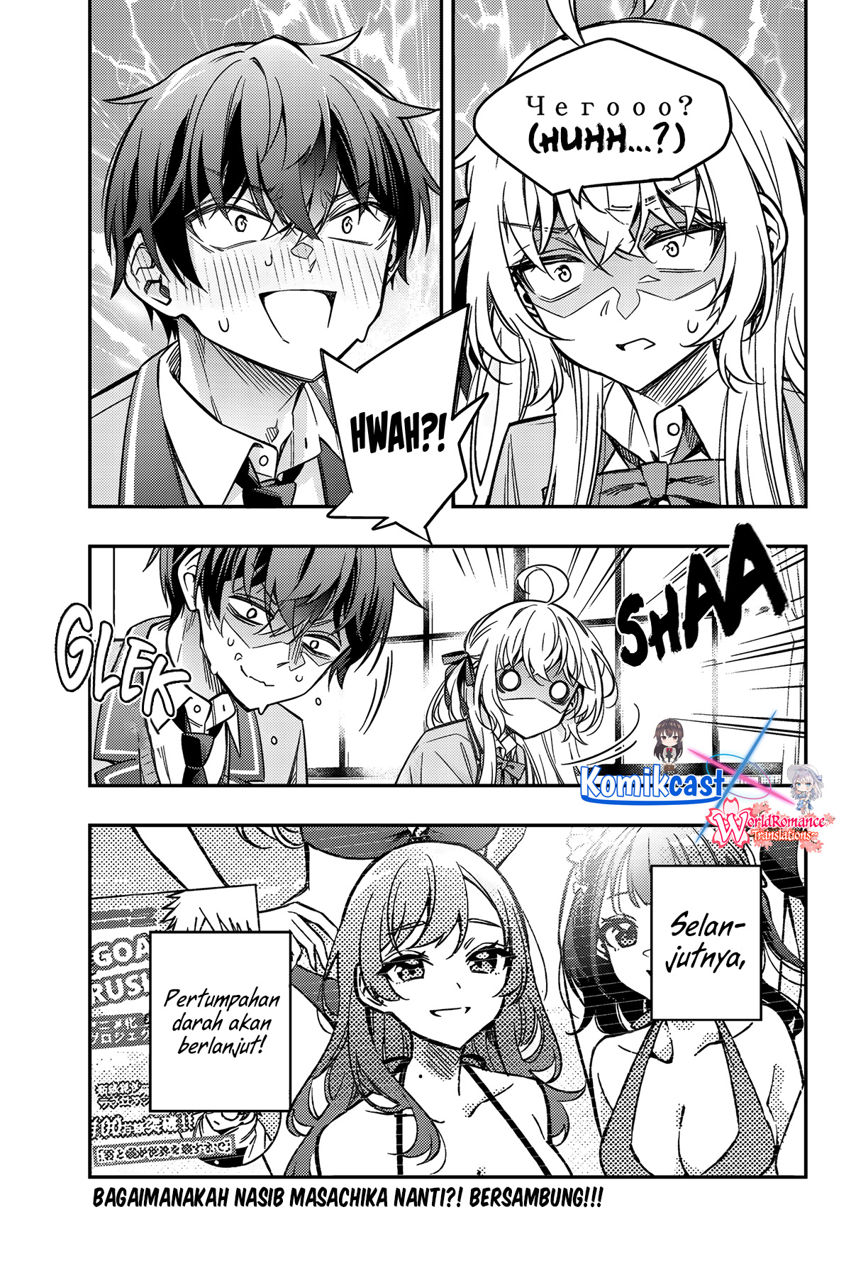 Tokidoki Bosotto Roshiago de Dereru Tonari no Alya-san Chapter 45 - halaman 14
