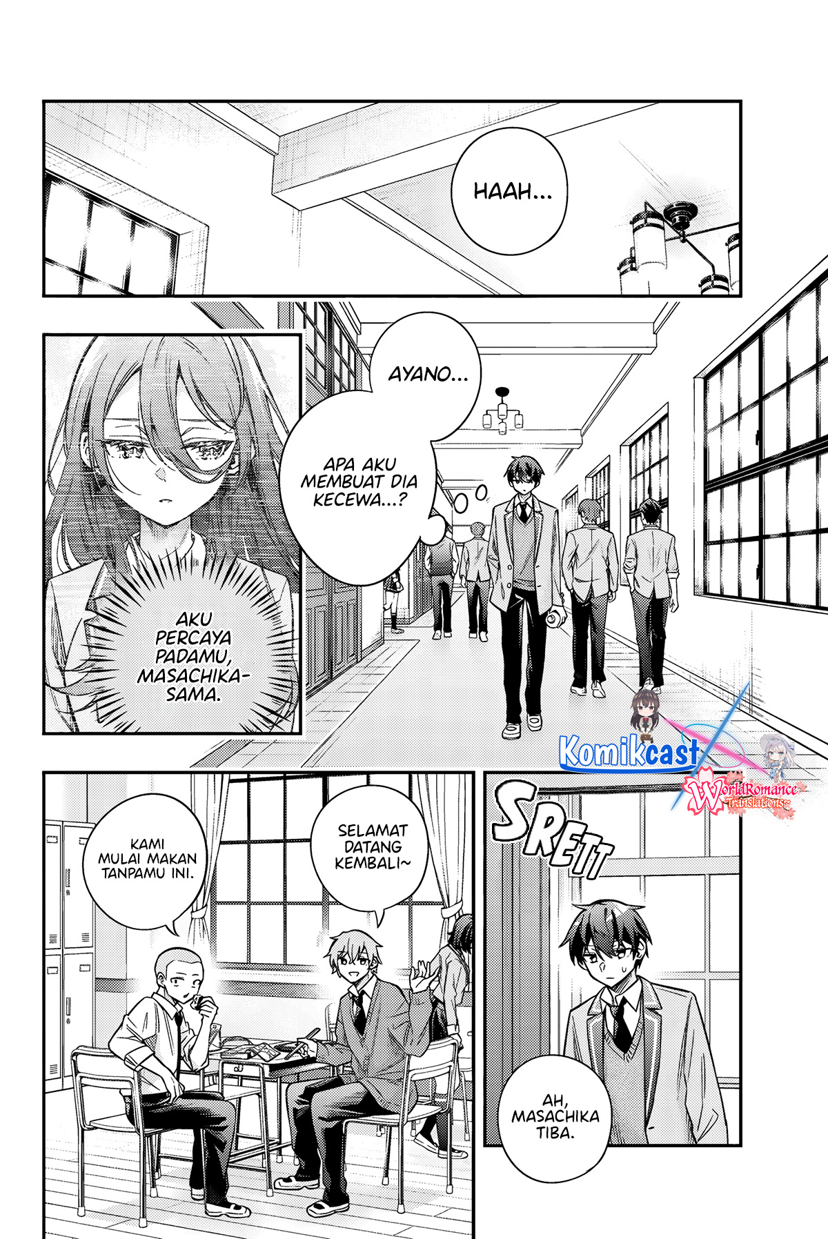 Tokidoki Bosotto Roshiago de Dereru Tonari no Alya-san Chapter 45 - halaman 7