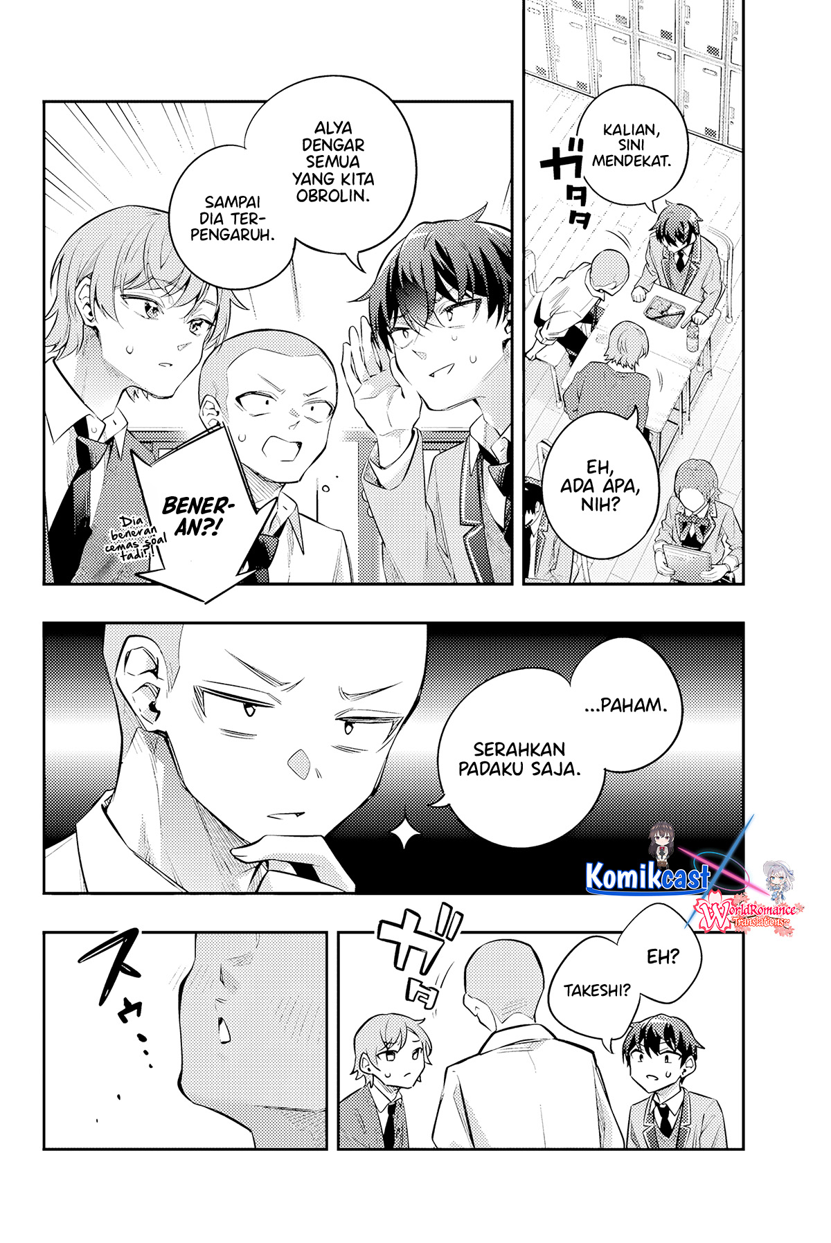 Tokidoki Bosotto Roshiago de Dereru Tonari no Alya-san Chapter 46 - halaman 15