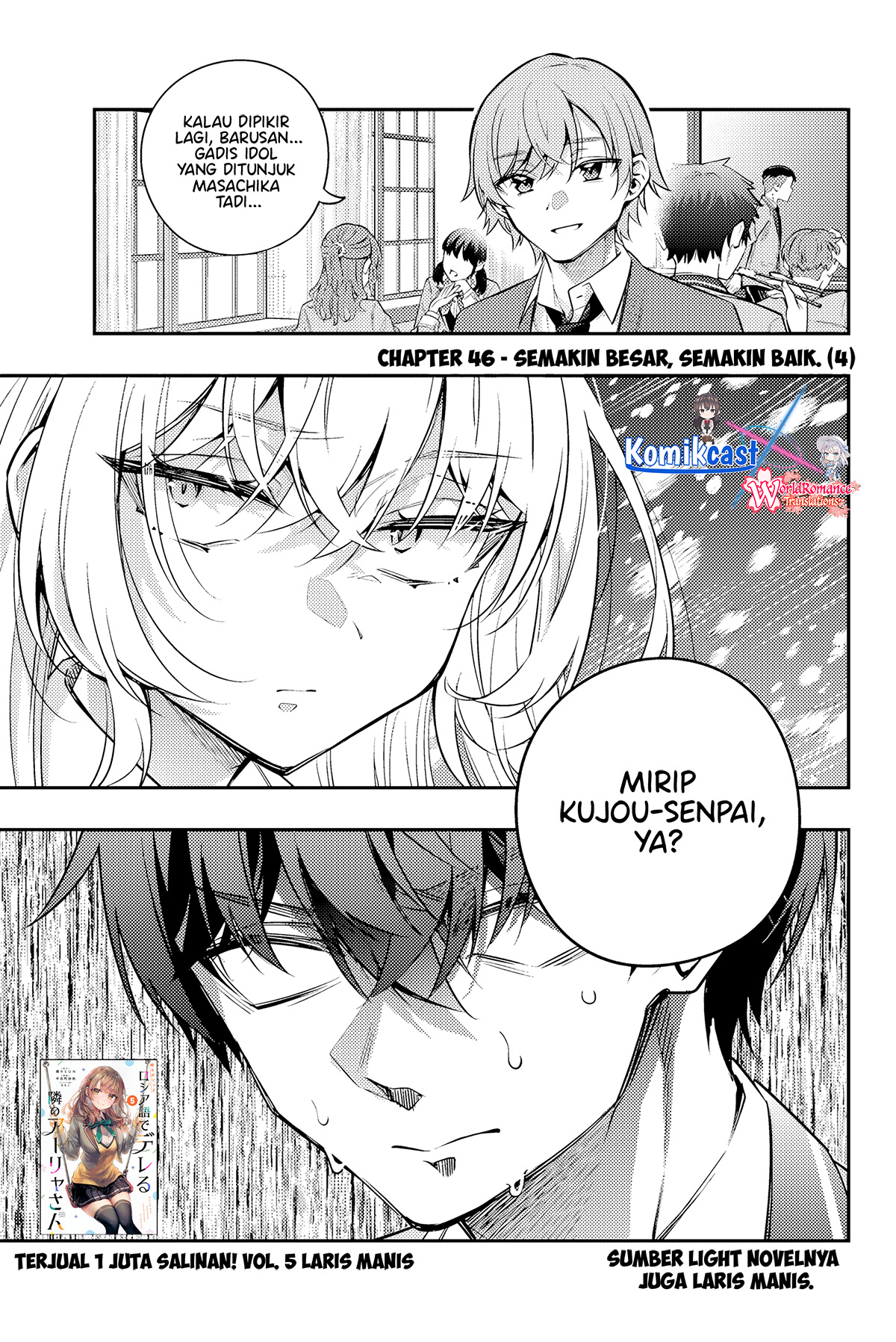 Tokidoki Bosotto Roshiago de Dereru Tonari no Alya-san Chapter 46 - halaman 2
