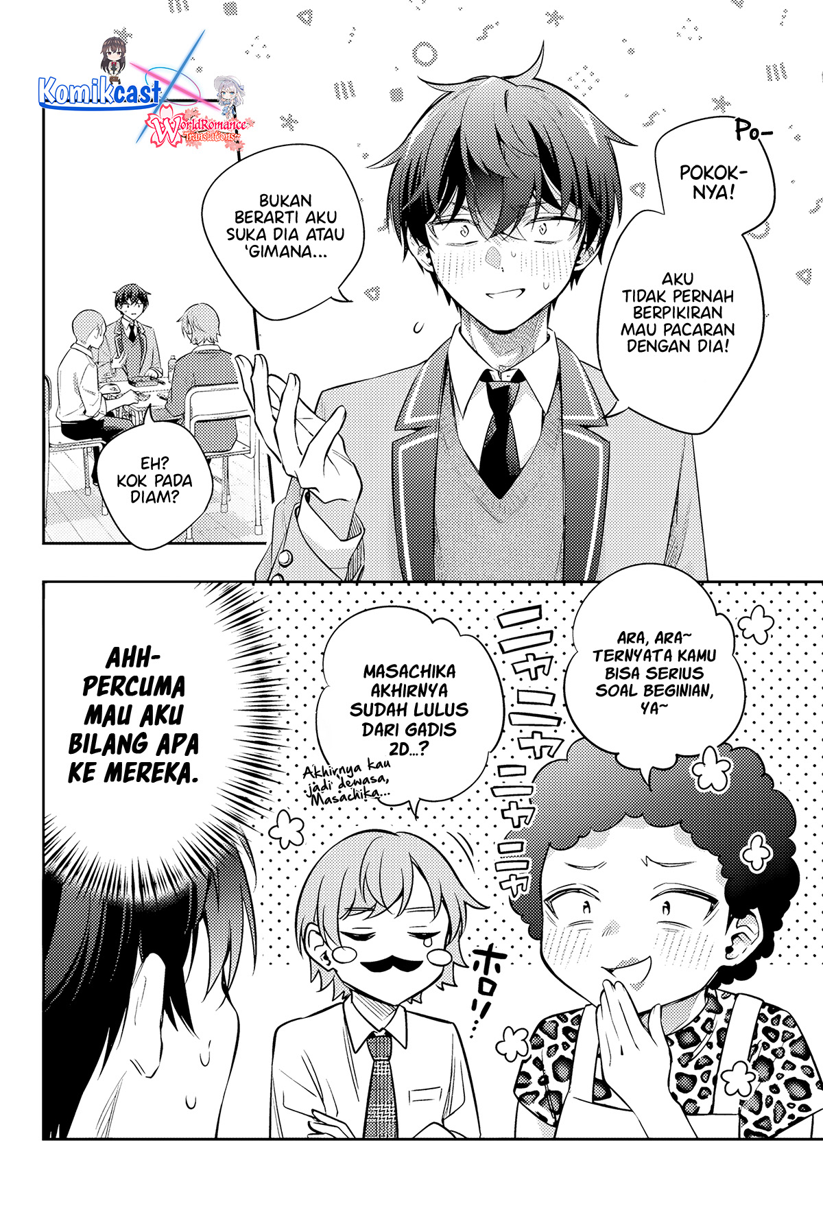 Tokidoki Bosotto Roshiago de Dereru Tonari no Alya-san Chapter 46 - halaman 7